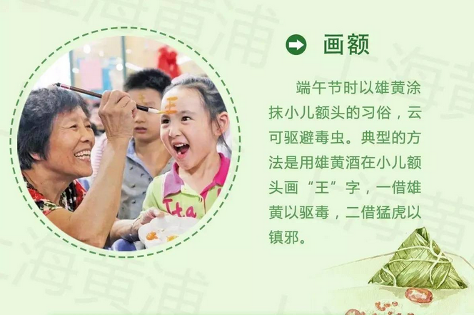 QQ截图20160609104744.png