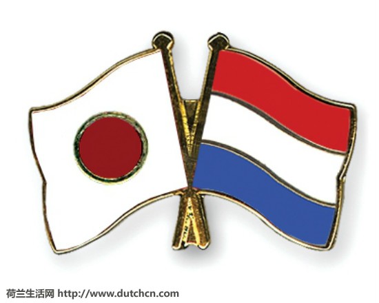 Flag-Pins-Japan-Netherlands_meitu_1.jpg