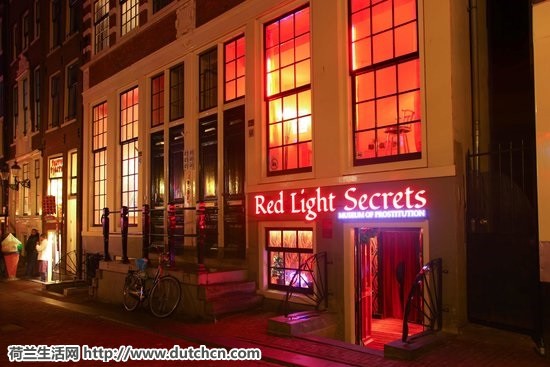 red-light-secrets-museum.jpg