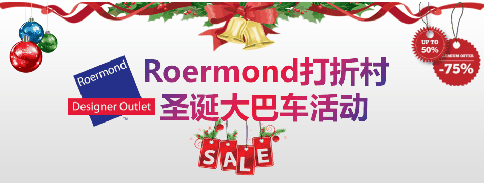 Roermond微信banner.gif
