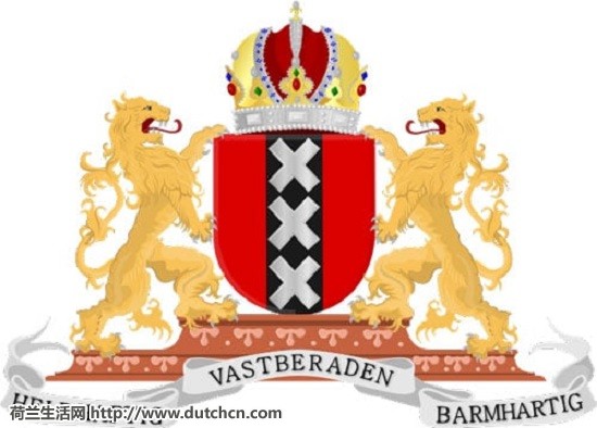 AmsterdamCoatOfArms.jpg