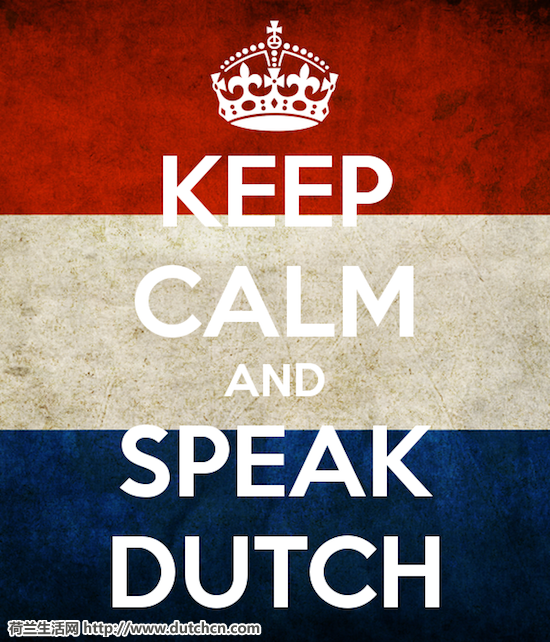 keep-calm-and-speak-dutch-6.png