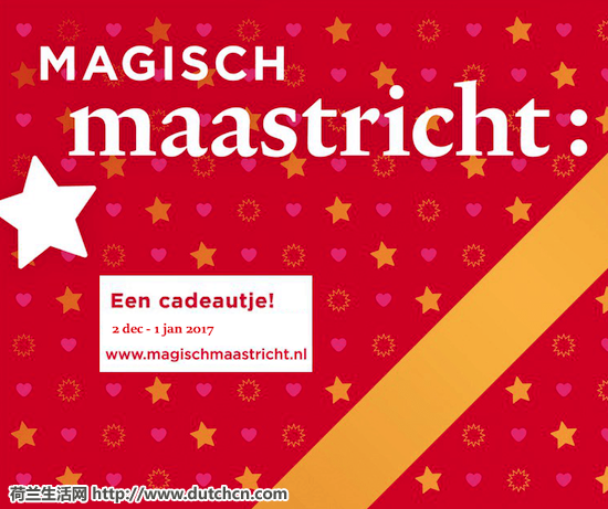 Magisch-Maastricht-2016-event.png