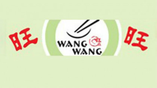 wangwang-420x236_meitu_1.jpg