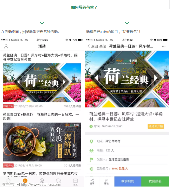 WeChat Image_20170809183238.png