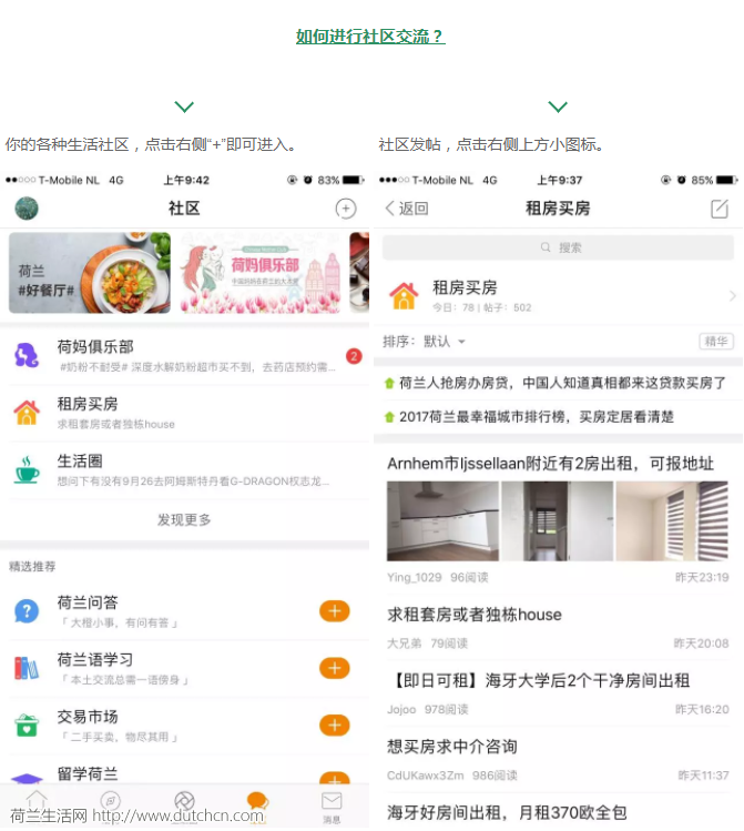WeChat Image_20170809184023.png