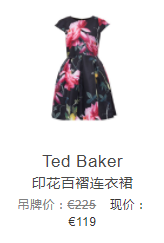 Ted小礼裙.png
