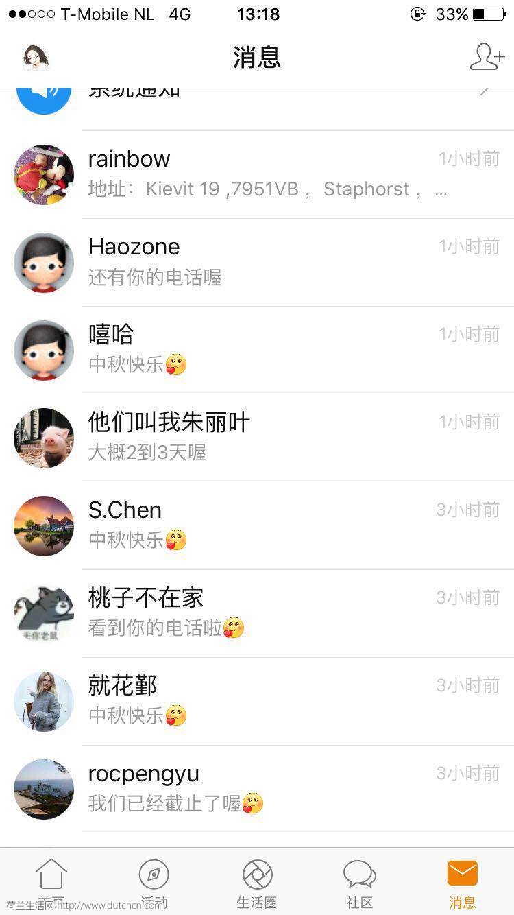 WeChat Image_20171003131852.jpg