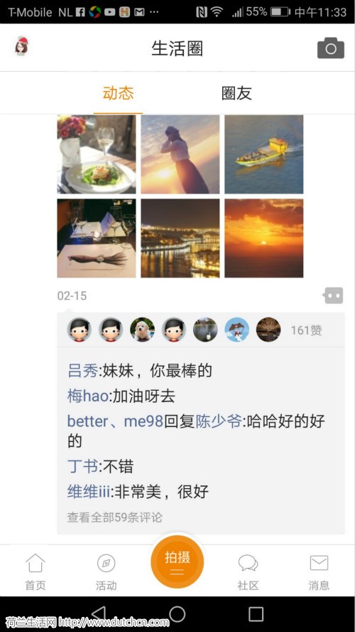 WeChat Image_20180219113435_meitu_1.jpg
