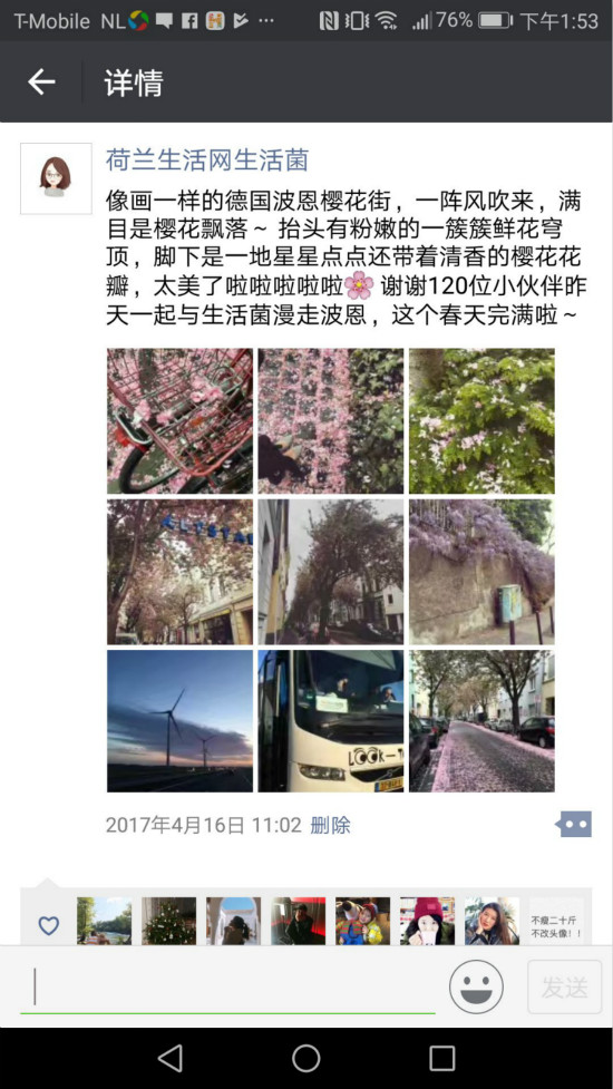 WeChat Image_20180302135532_meitu_1.jpg