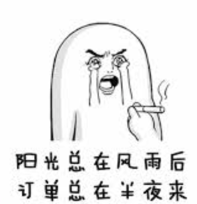 WeChat Screenshot_20180508102948.png