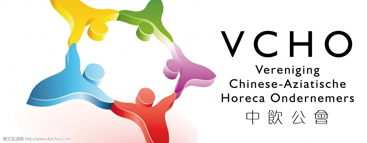 VCHO logo_0.jpg