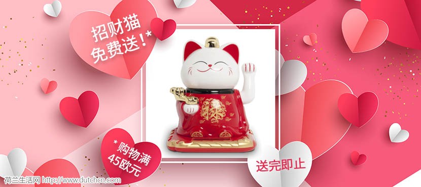 lucky-cat-order-online-free-zh.jpg