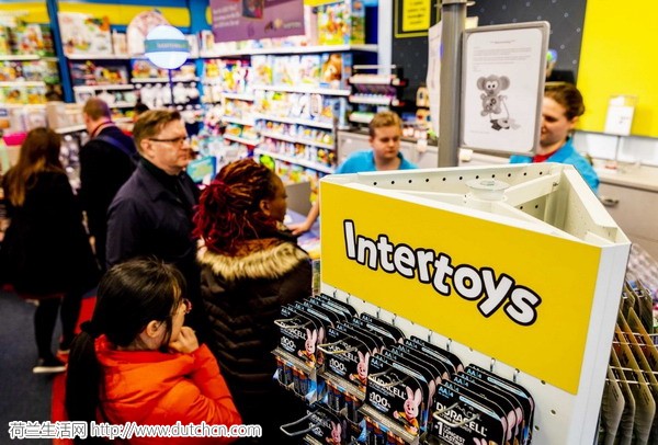 intertoys.jpg