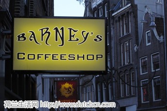 coffeeshop-barneys.jpg