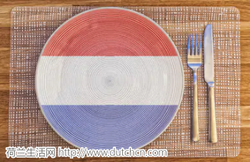 荷兰国旗盘子.png