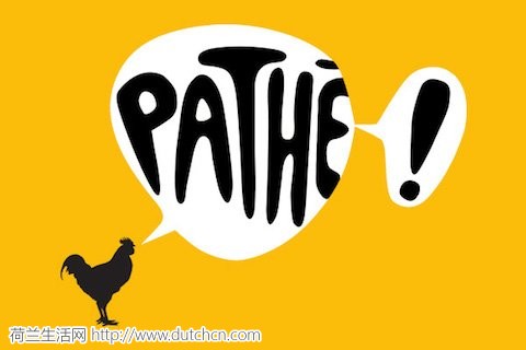 Pathe-logo.jpg