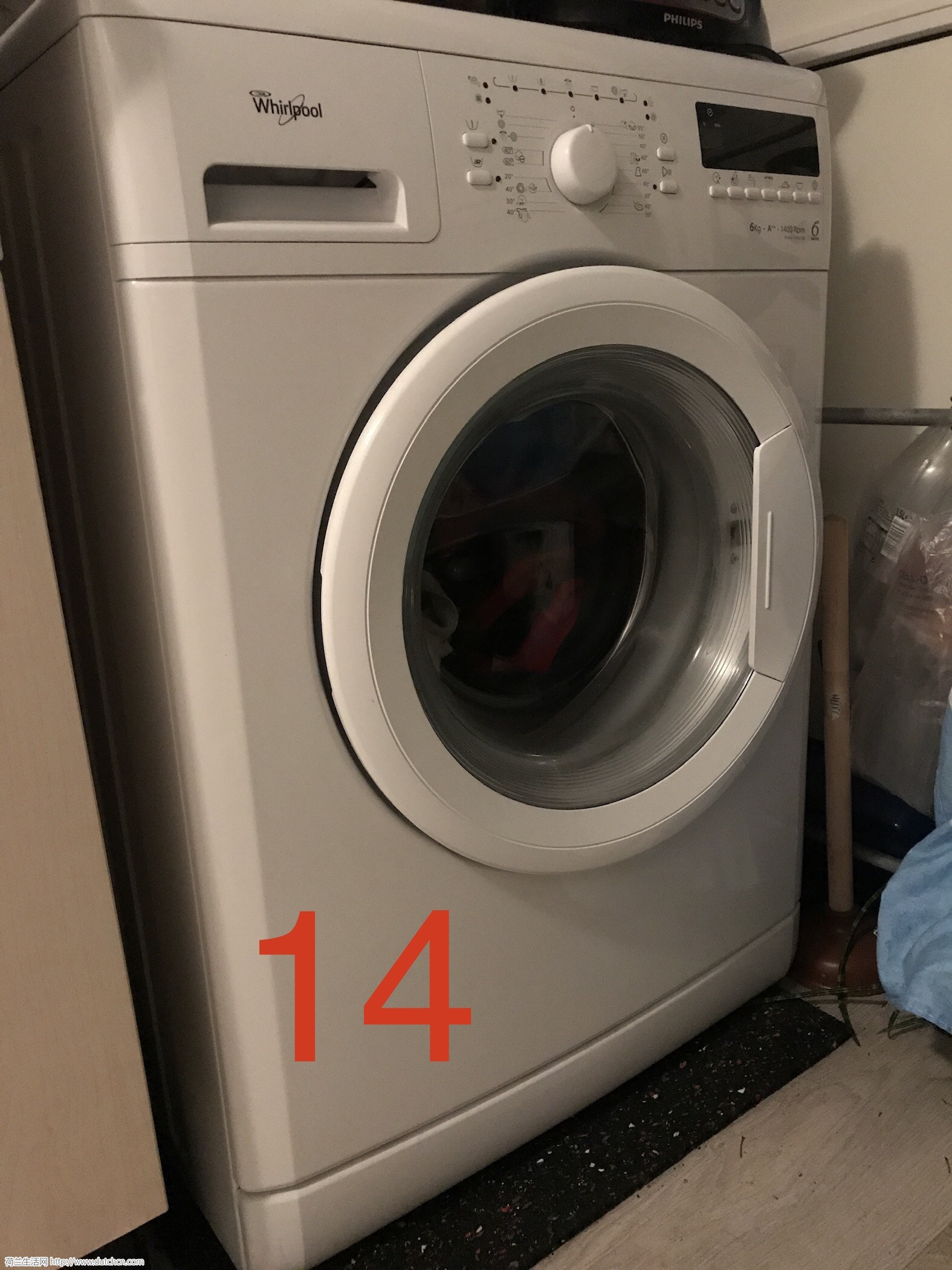 14.洗衣机