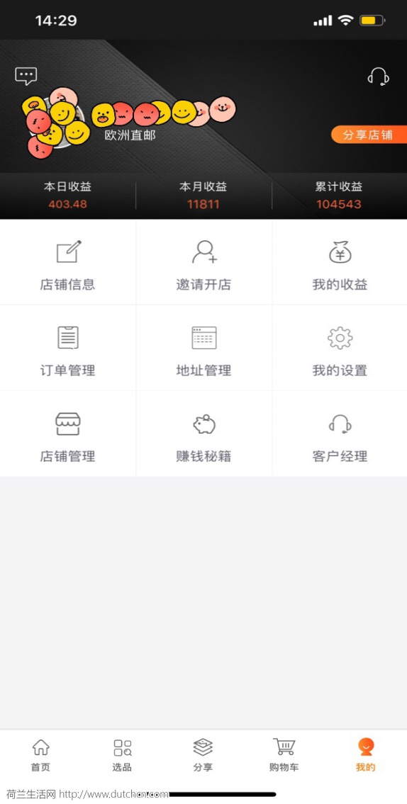 WeChat Image_20191108134257.png