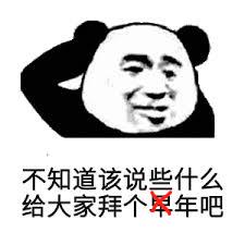 WeChat Photo Editor_20200103151059.jpg