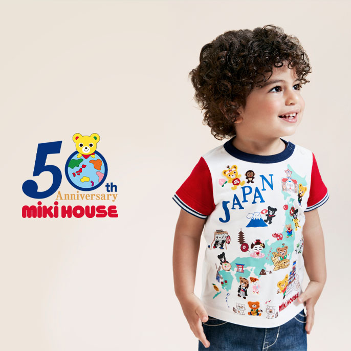 Mikihouse Europe France 50th BD.jpg