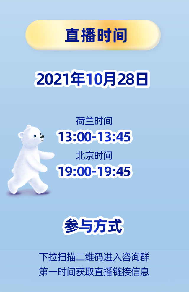 20211008 WeChat long post - event announcement - 副本 (5).png