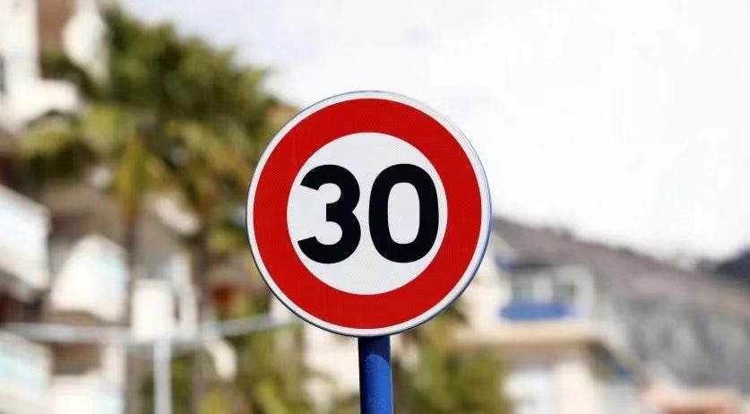 车主注意！荷兰这些城市道路或全部限速30km/h，小心超速被拍