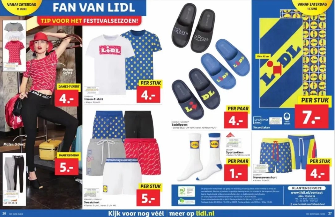 做一条街最靓的仔，荷兰超市AH推出自己品牌限量款服饰产品