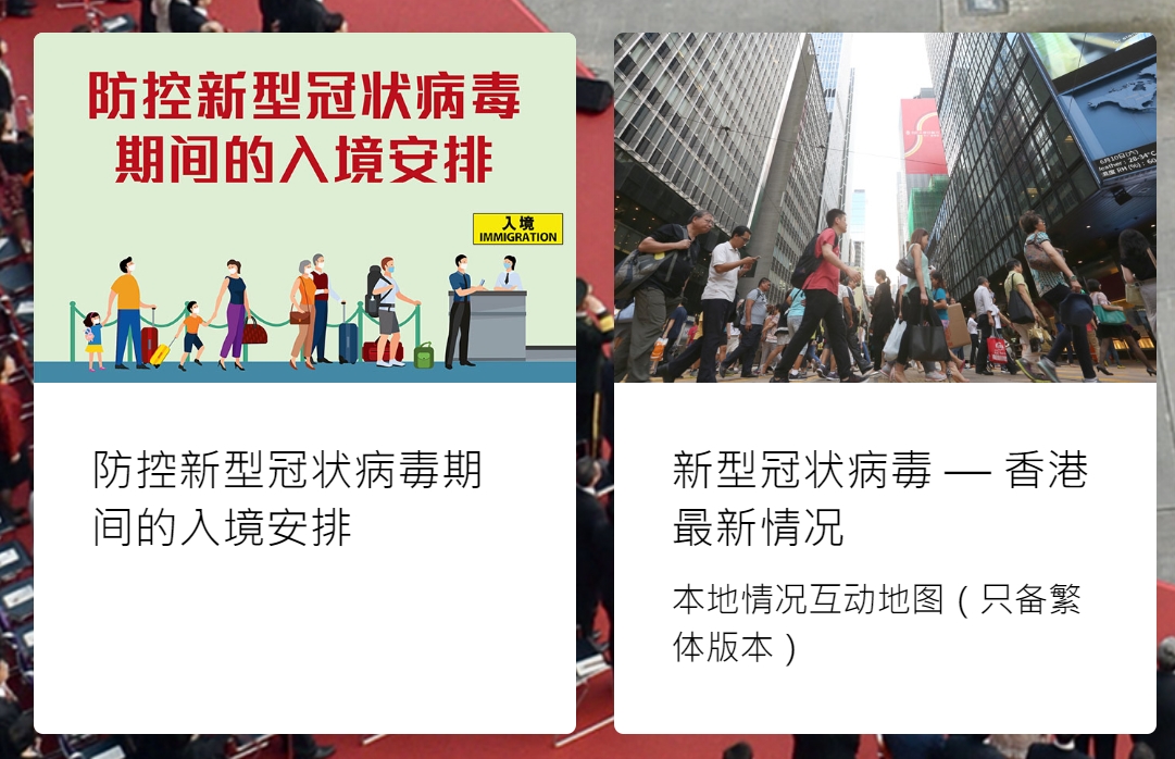 好消息！海外入境香港或将实现“免隔离”，最迟11月开始