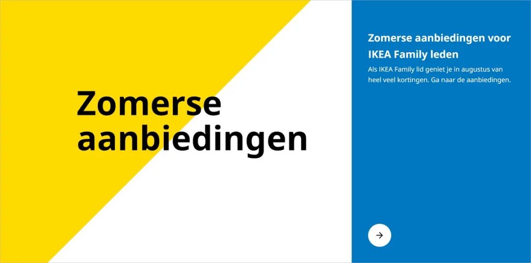 IKEA包邮了！夏季促销买买买，满100欧元还能使用20欧元优惠券