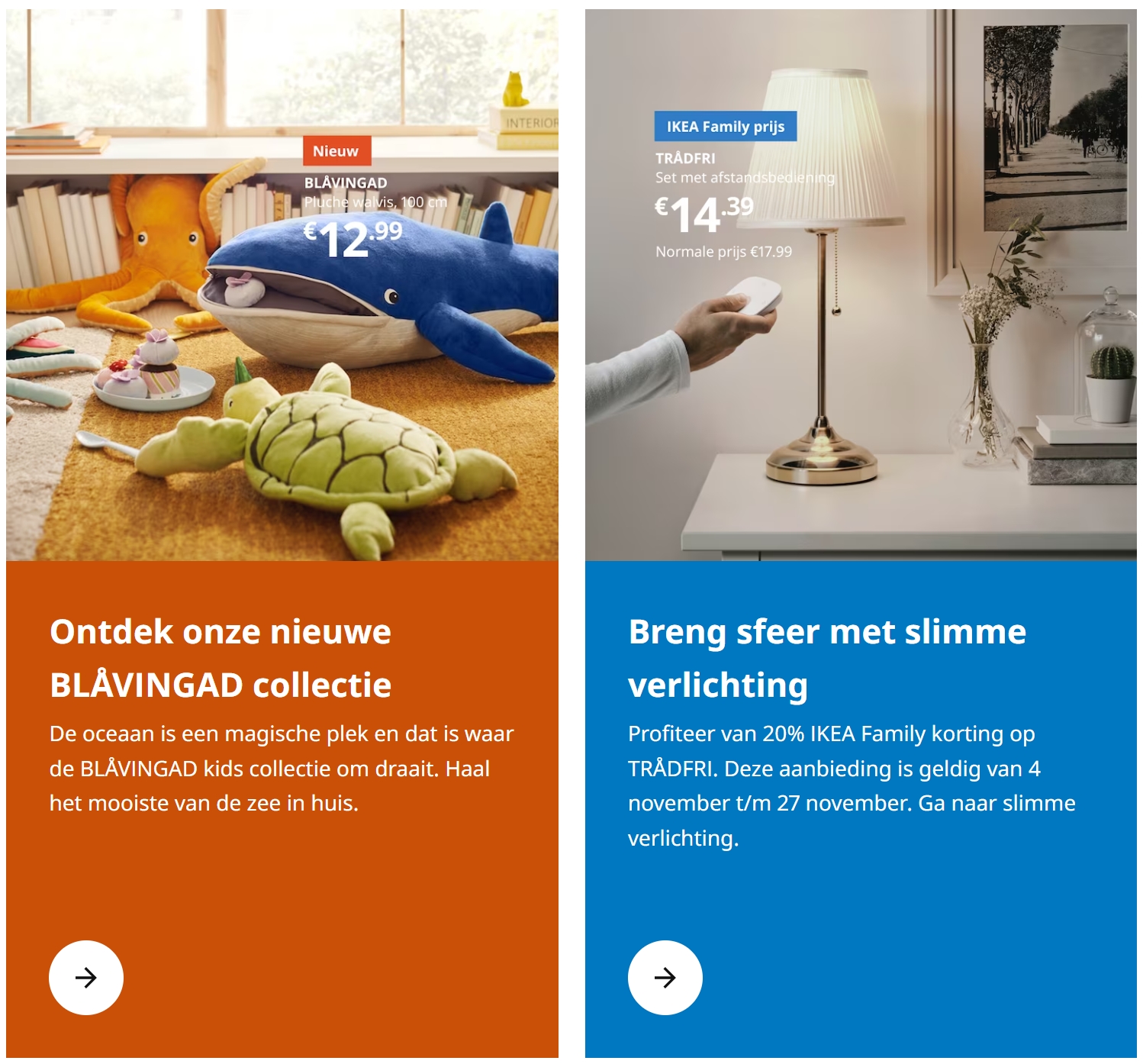 荷兰IKEA免费的儿童福利记得薅，还有多个促销活动正在进行