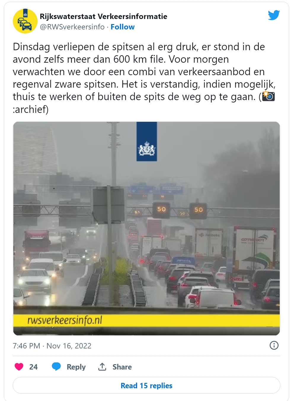 快讯：荷兰交通部门提醒今日早晚高峰路面交通或异常拥堵