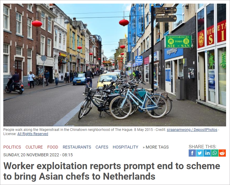灵活政策被明确废除！荷兰政府禁止亚洲餐馆引入新的劳工？