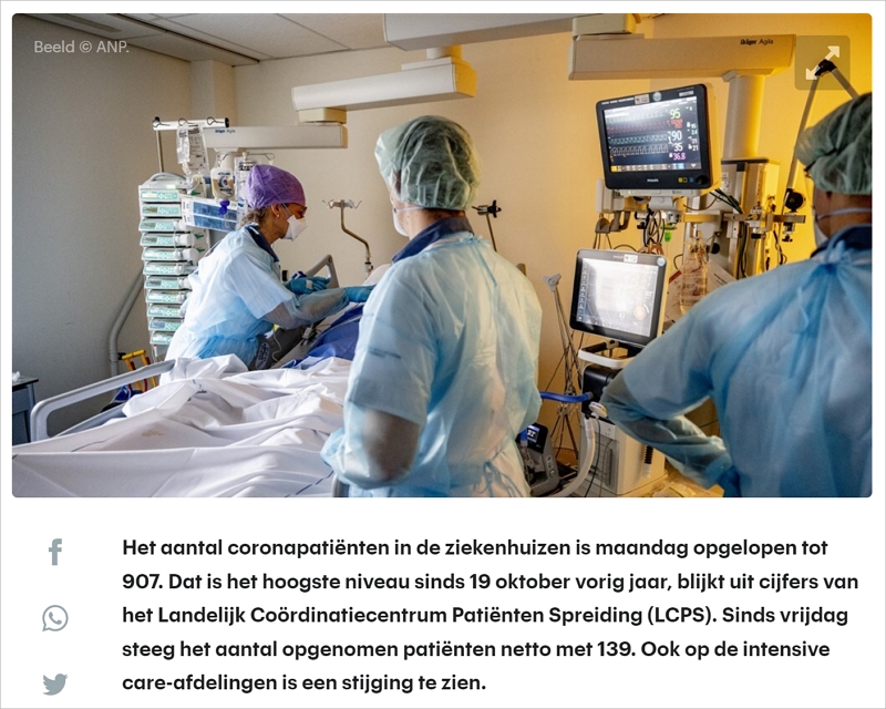 荷兰新冠确诊患者一个月内增长两倍，未来几周或将继续增长