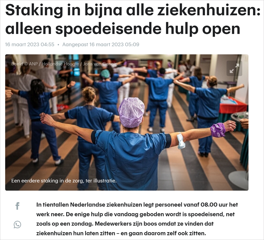 荷兰64家医院正在进行大罢工，希望改善工作待遇，而政府和医院在踢皮球？