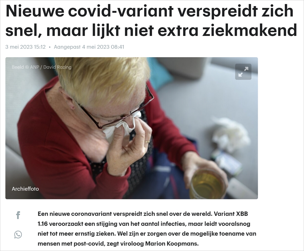 又有新变异病毒！已在多国爆发，荷兰刚发现，专家建议戴上口罩