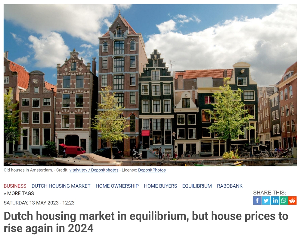 买房窗口期已经来了？荷兰房价明年或再次上涨，IMF表示央行明年暂停加息
