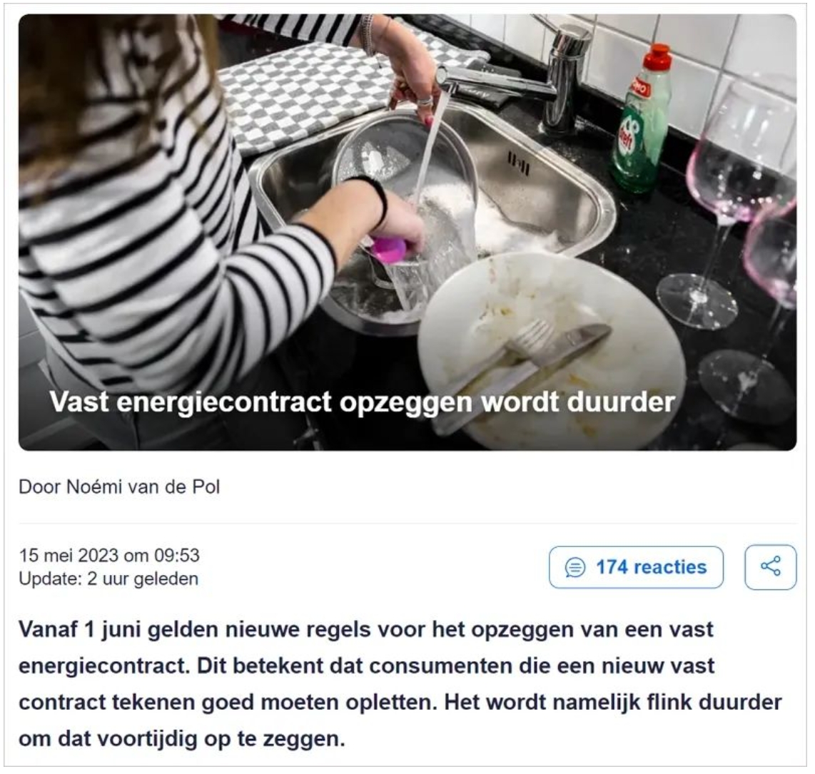 荷兰能源价格战一触即发，六月签订新合同适合吗？价格还会再跌？