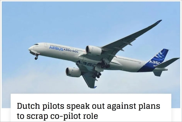 荷兰引入单人驾驶长途客运航班的计划？飞行员协会："这不安全"