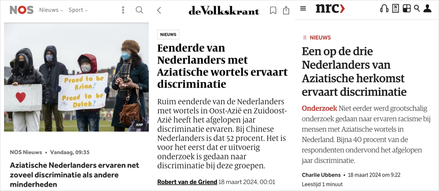 52%华裔被歧视？荷兰统计局有一份权威的详细报告，附举报方法