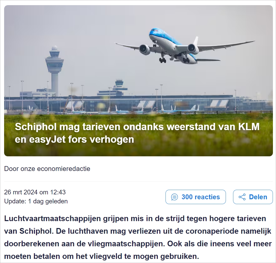 反对无效，不得上诉，荷兰史基浦机场航班机票价格或大幅上调