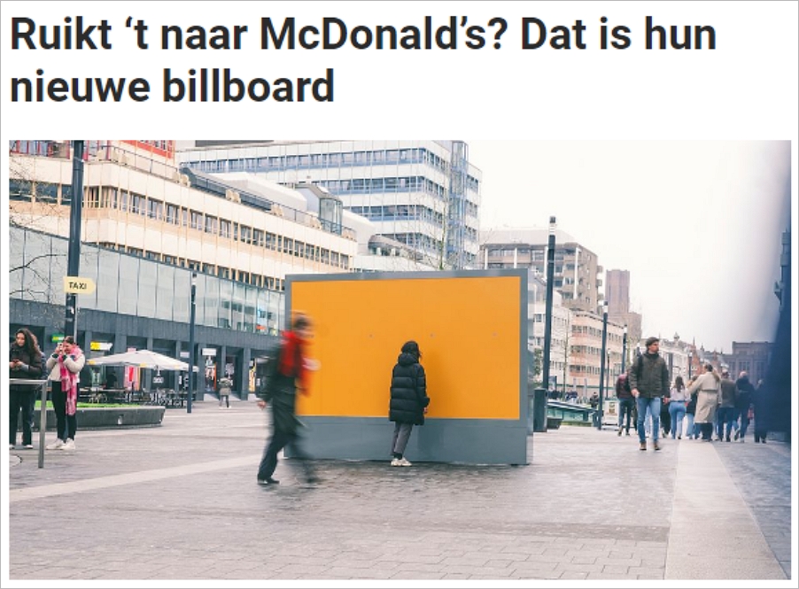 绝了！荷兰麦当劳在街道上放置了红色和黄色空广告牌…