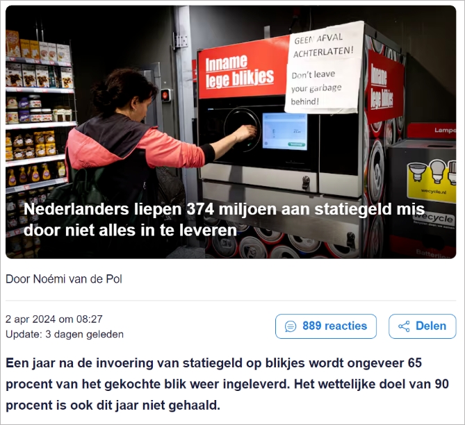 太夸张！三年损失3.74亿欧元，记得去荷兰超市拿回押金