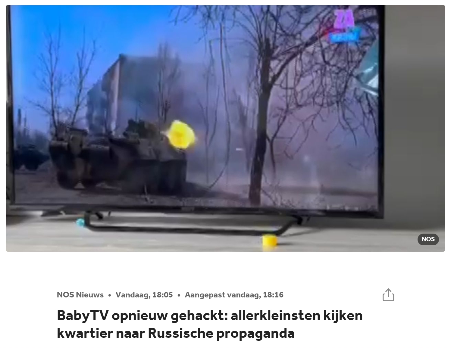 荷兰儿童电视频道接连被黑，插播俄罗斯宣传片，幕后黑手是…