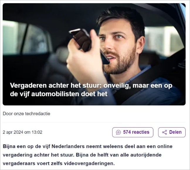 看看荷兰人开车和骑自行车都喜欢拿手机做什么，不怕罚款吗？