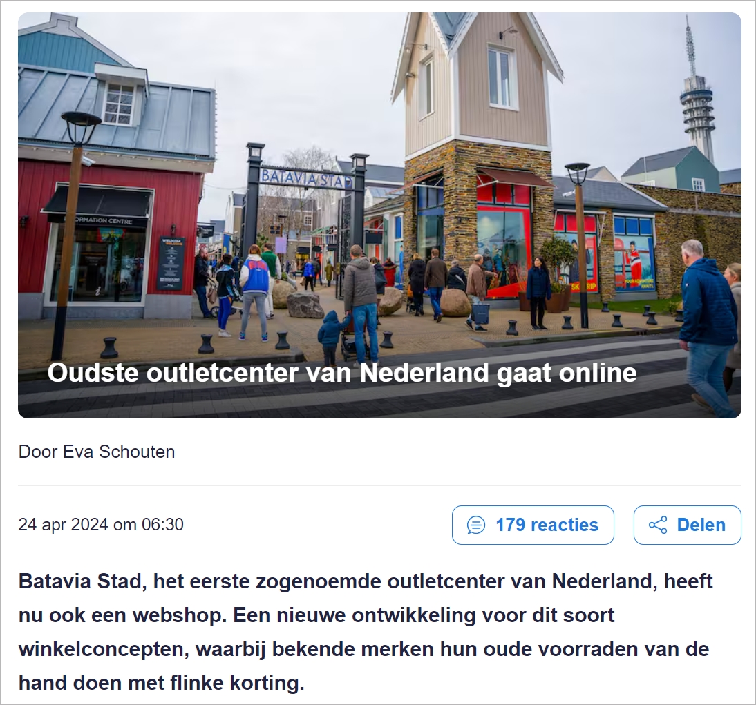 荷兰最老牌的打折村支持网购了！包邮！抽空来逛逛