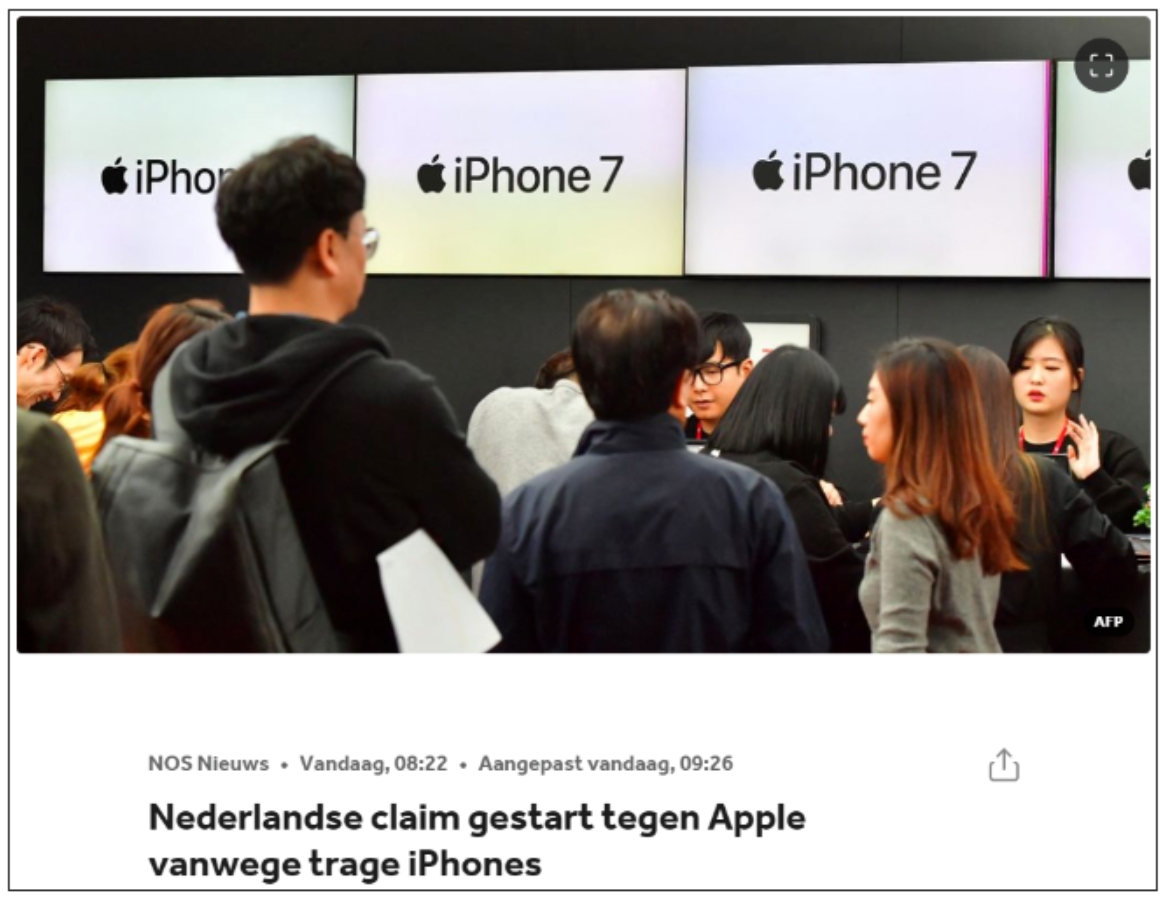 苹果在荷兰被告了！索赔申请正在进行，美国网友已拿到钱