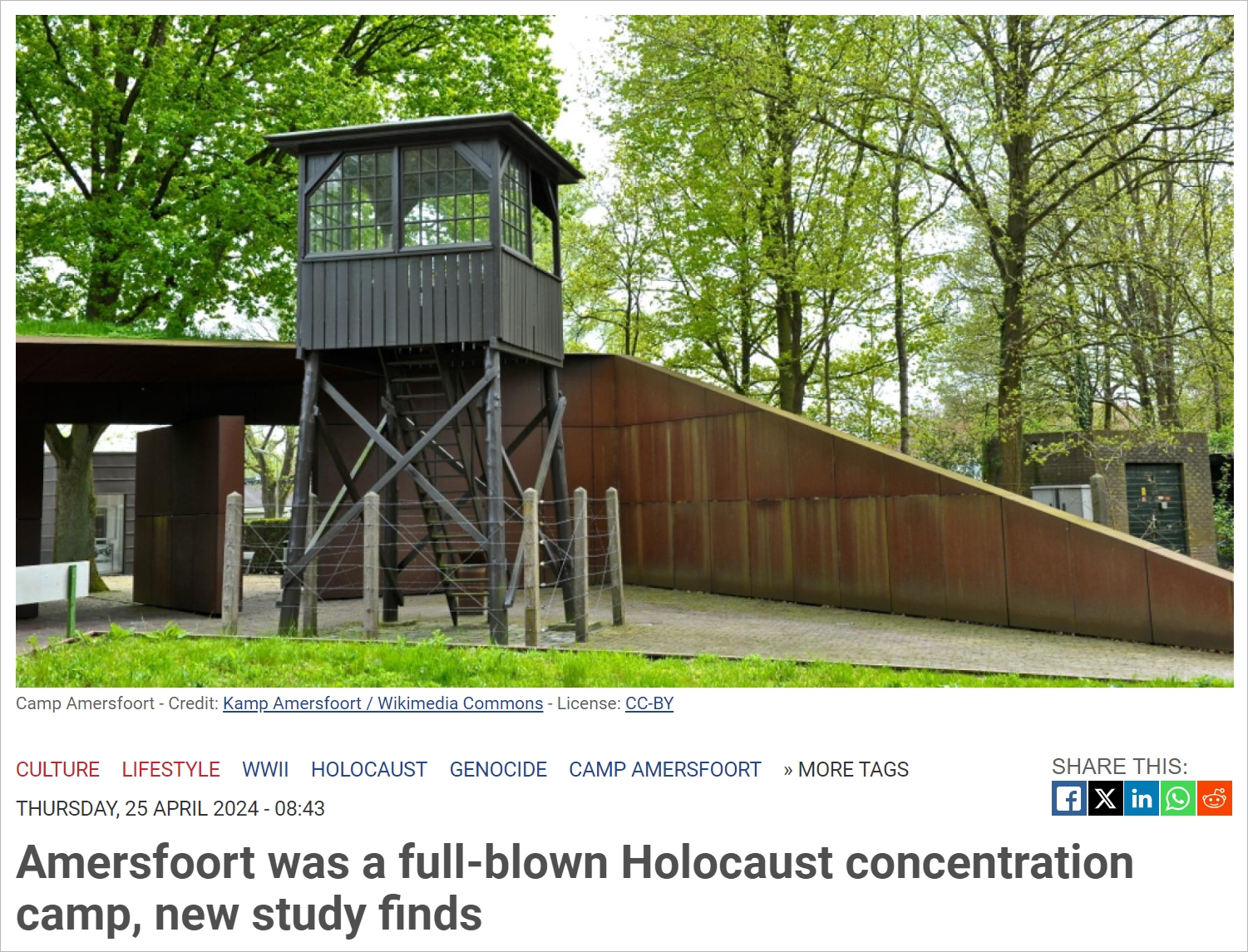 刚刚证实！荷兰这个地方曾是对犹太人进行大屠杀的集中营