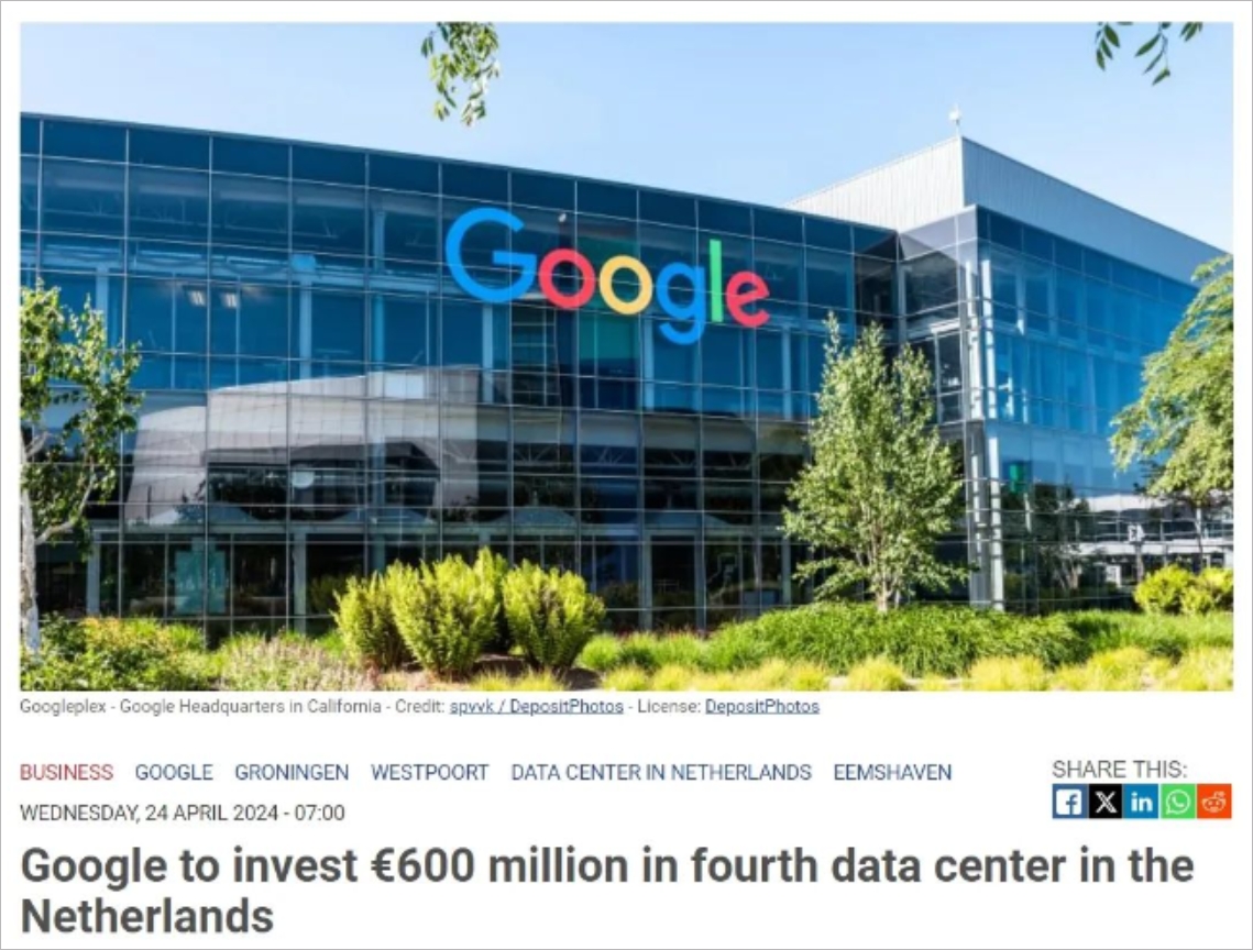 Google来荷兰了！又投资了6个亿欧元…