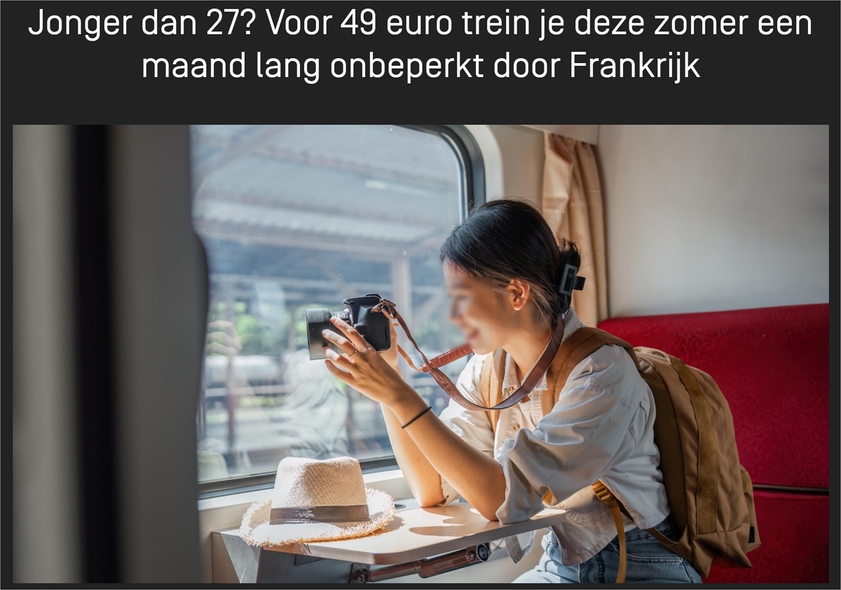 这个夏天去法国玩？49欧元火车优惠月票6月开售，无限次乘坐，适用要求是…